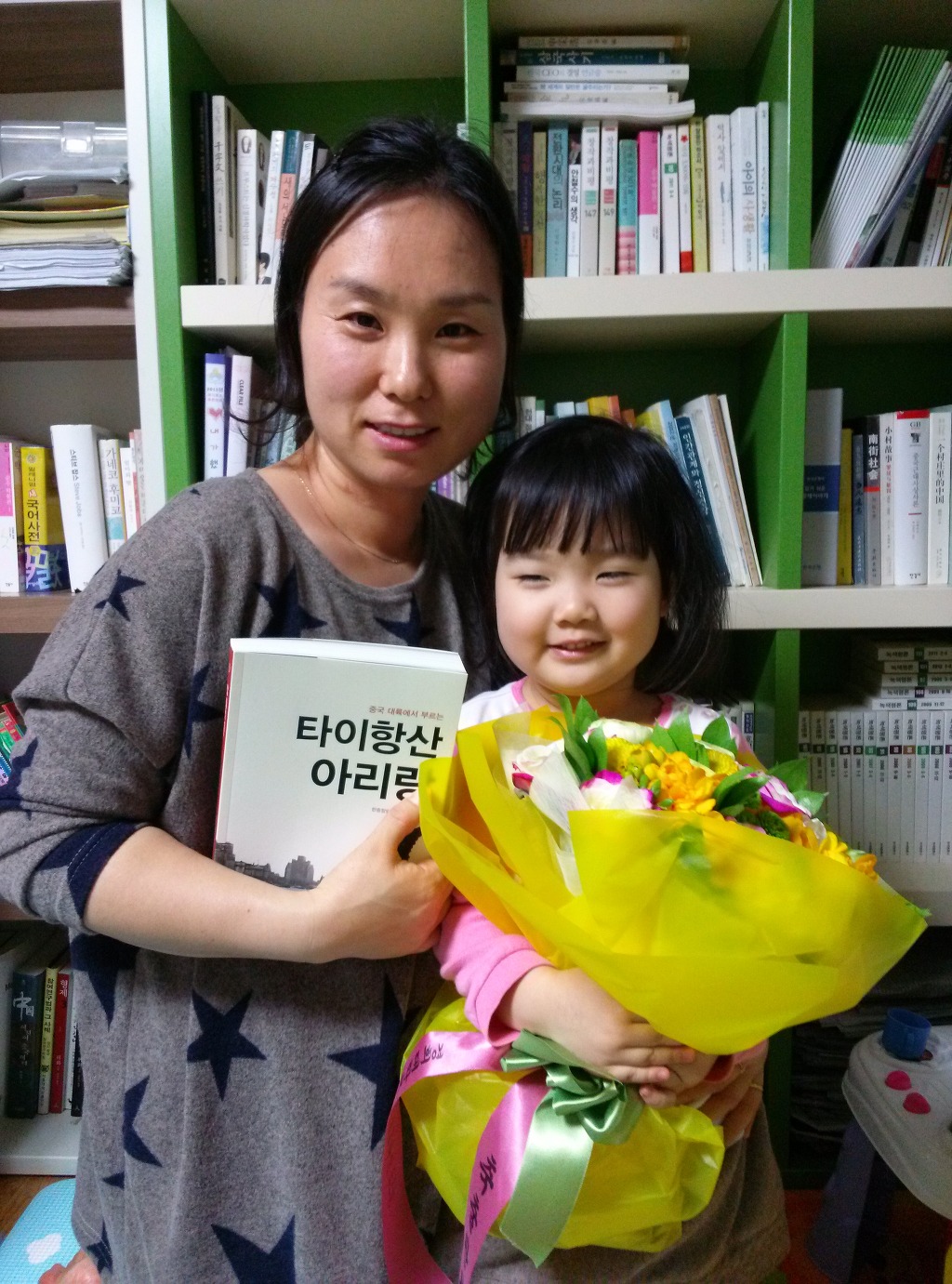 아리랑타이 이미지