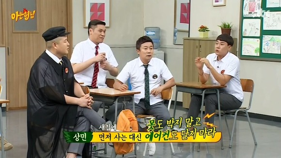 이상민처럼 살 수 있다 vs 난 못한다 ㄷㄷㄷ | 인스티즈