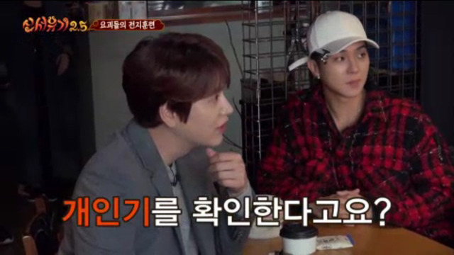 흔한 출연진들이 사오정일때 feat 신서유기3 | 인스티즈