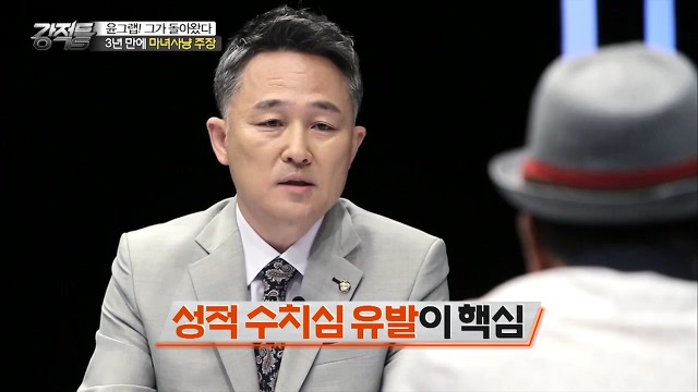 윤창중 옹호하느라 고군분투하는 이봉규.jpg | 인스티즈