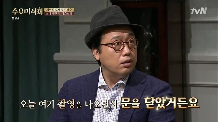 셰프가 직접 말하는 방송출연과 매장 운영.jpg | 인스티즈