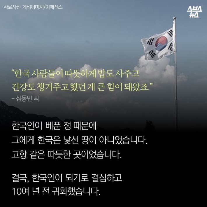방글라데시에서 날아온 히어로 | 인스티즈