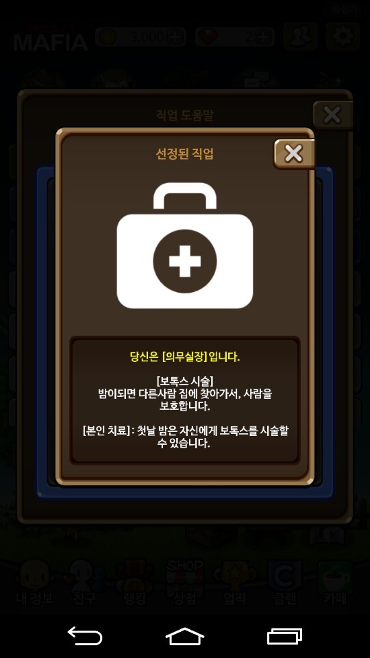 마티즈 부르는 게임 | 인스티즈