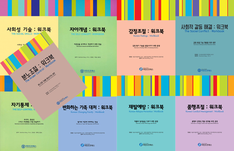 마인드프레스 이미지