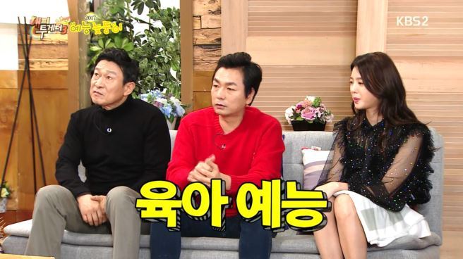 [해투] 이철민 풀피 한방에 조지는 김응수 + 이철민이 돌아왔다 ㅋㅋㅋㅋㅋㅋㅋㅋㅋㅋㅋ | 인스티즈