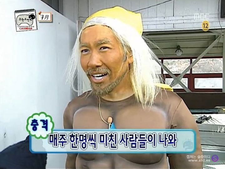 삼천궁녀 이미지