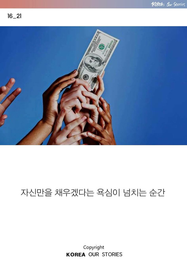 2477F23B55CC5FC904858E