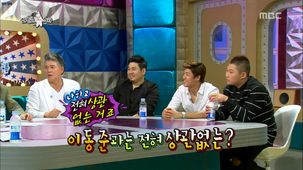 라스에서 이동준이 정한 싸움서열.JPG (+전설의 똥X쇼ㅋㅋㅋㅋㅋㅋ) | 인스티즈