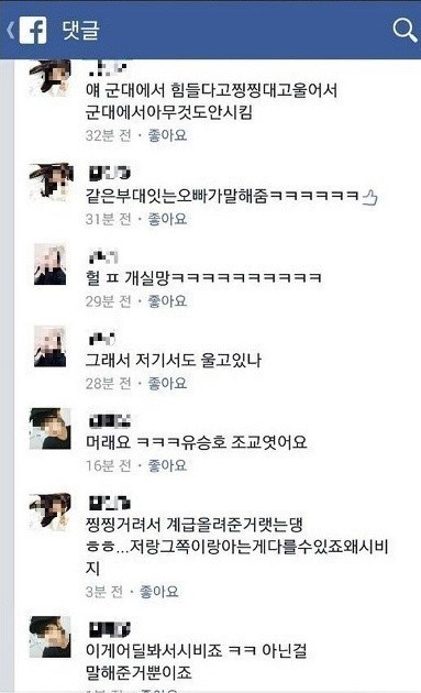 루머의 시작 | 인스티즈