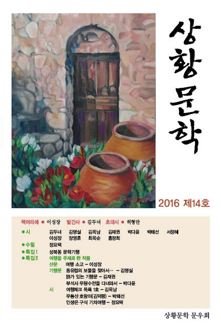 다경출판 이미지