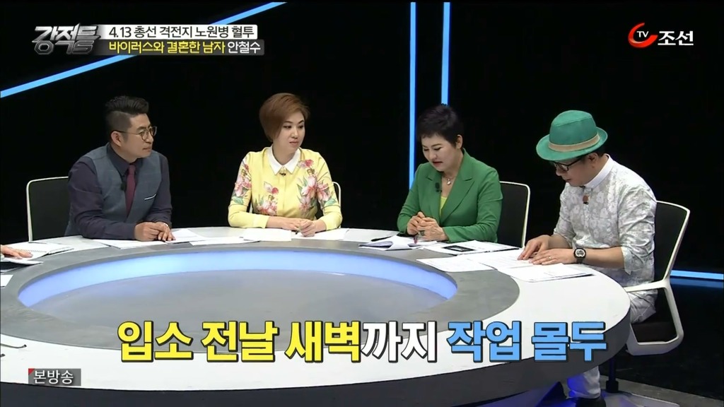 안철수 그는 누구인가? | 인스티즈
