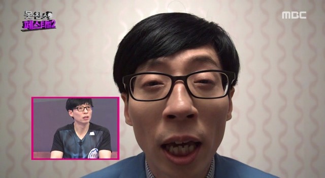 무도 못친소 클라스 ㅋㅋㅋㅋㅋㅋ | 인스티즈