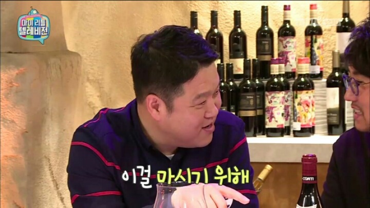 [마리텔] 이승철이 가지고 온 2000만 원짜리 와인 | 인스티즈