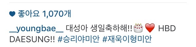 태양 인스타 | 인스티즈