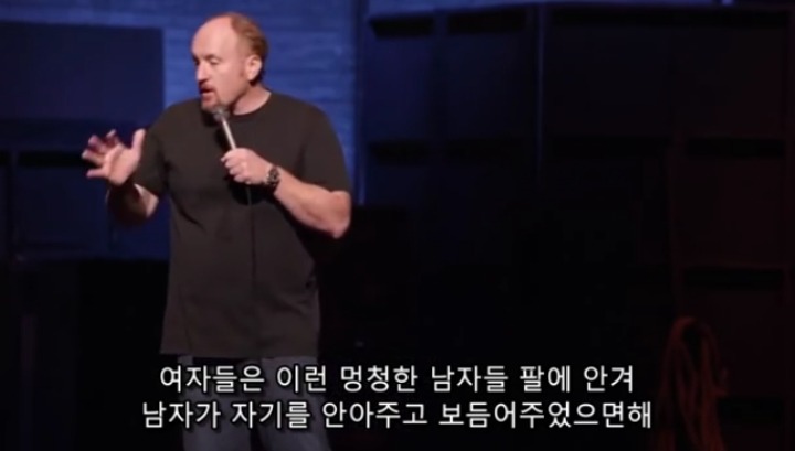 여자들이 남자들이랑 ㅅㅅ하기 싫어하는이유 | 인스티즈