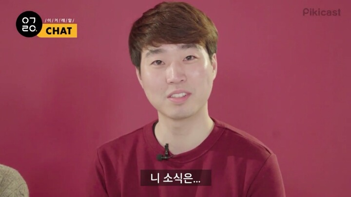 구남친 구여친을 떠올려보았다.jpg (feat.피키 이거레알) | 인스티즈