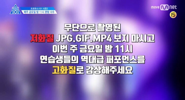 프듀의 근거없는 자신감 | 인스티즈