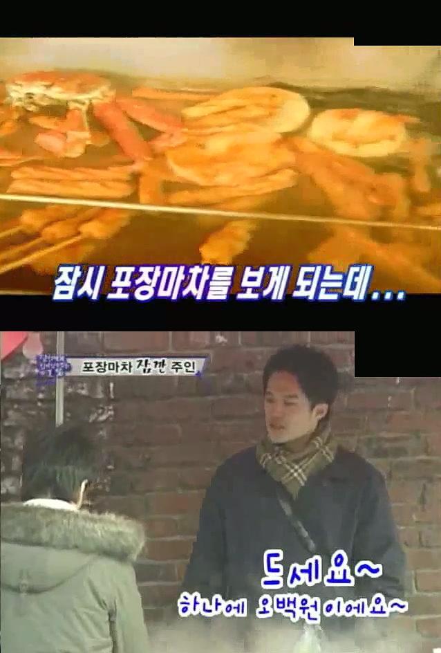 대한민국 1％남자 떡볶이 훈남.jpg | 인스티즈