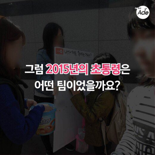진짜 초등학생들이 뽑았다! 아이돌 초통령 BEST3 | 인스티즈