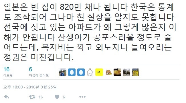 어메이징 코리아 | 인스티즈
