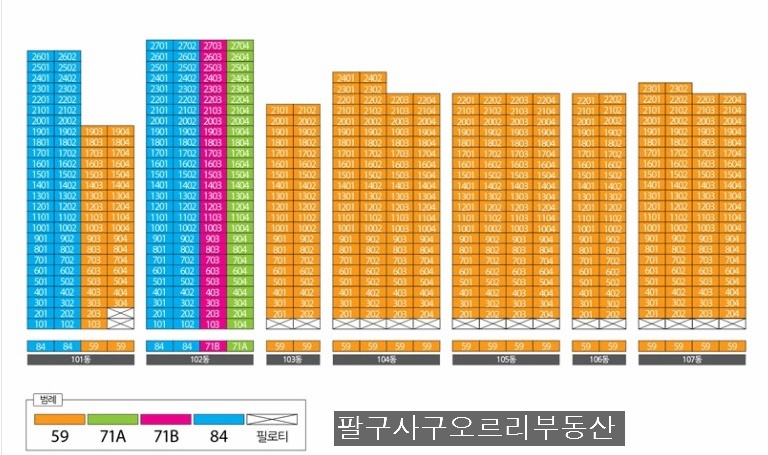 팔구사 이미지