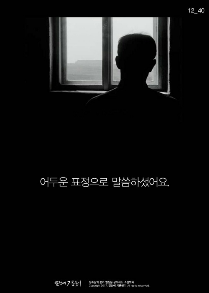 한국에서 가장 촌스러운 1인 방송 | 인스티즈