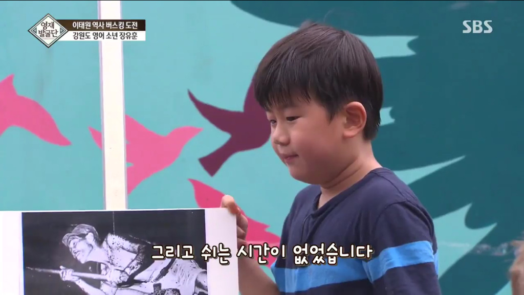 이태원에서 외국인에게 군함도에 대해 영어로 말하는 9살 어린이 | 인스티즈