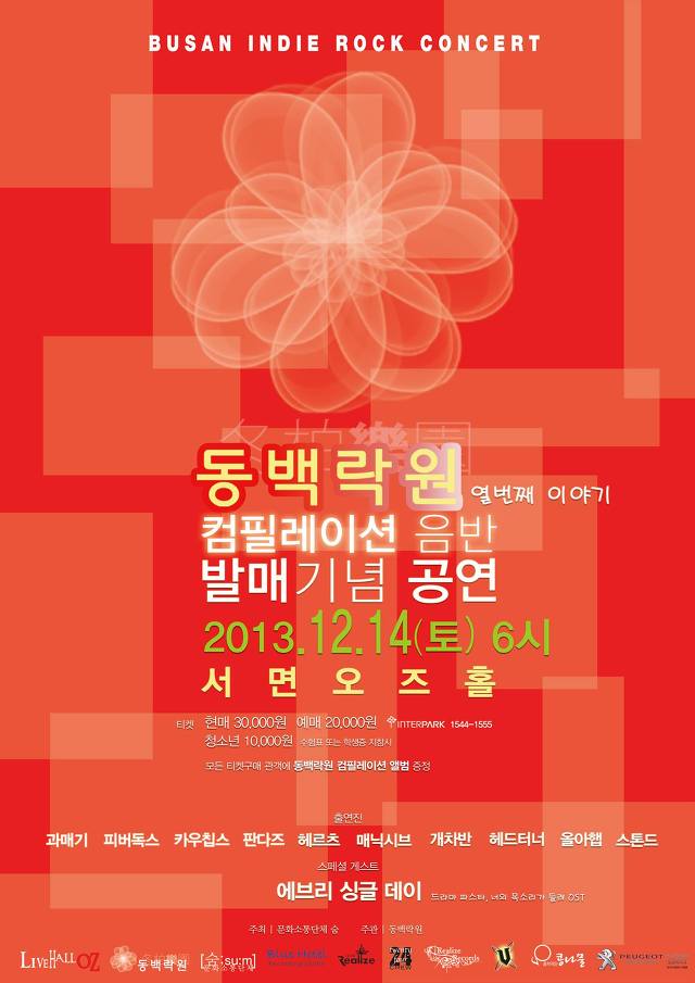 락원 이미지