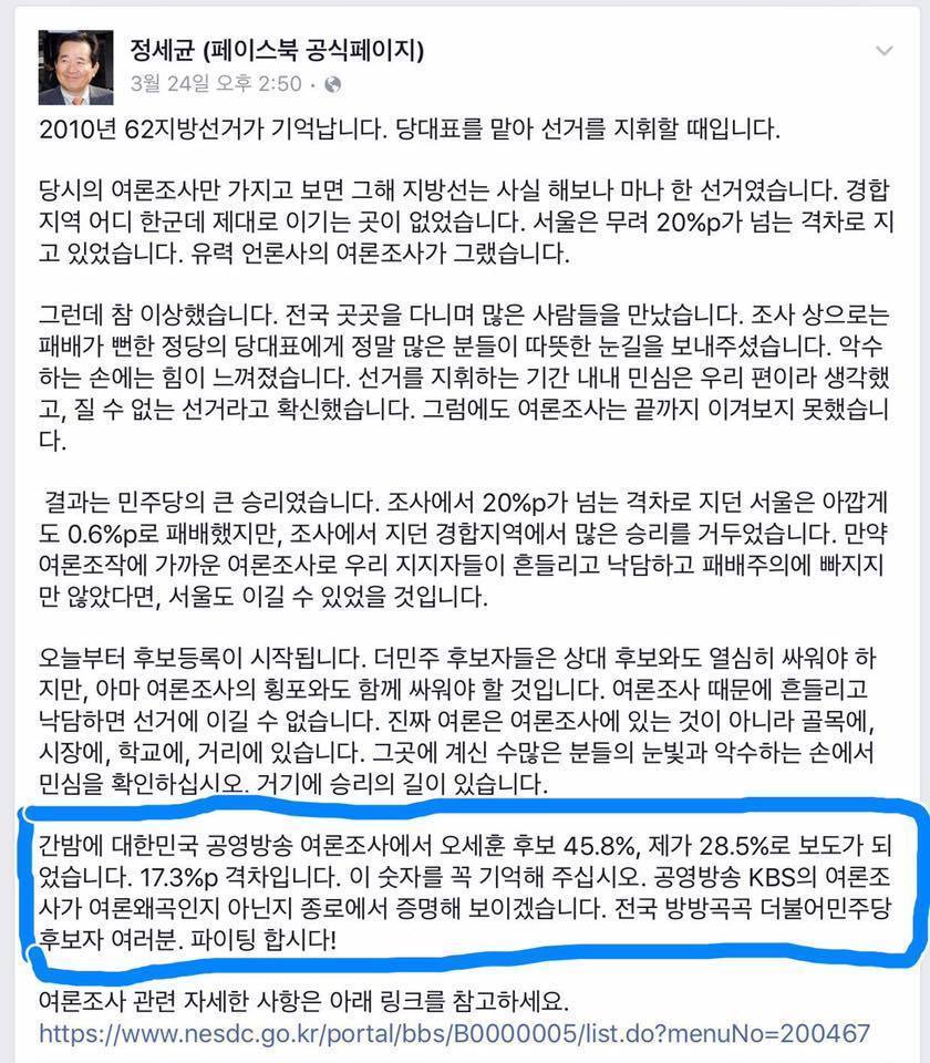 세균맨 레전드 | 인스티즈