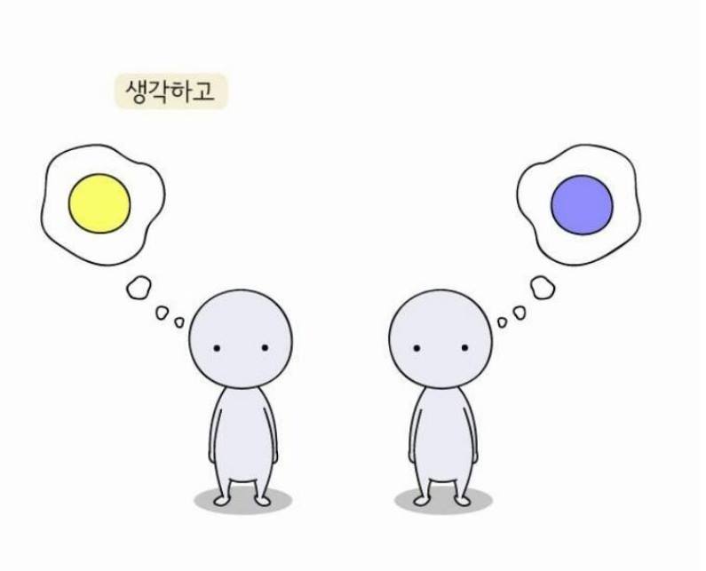 인생이란 무엇이 맞는걸까요? jpg | 인스티즈