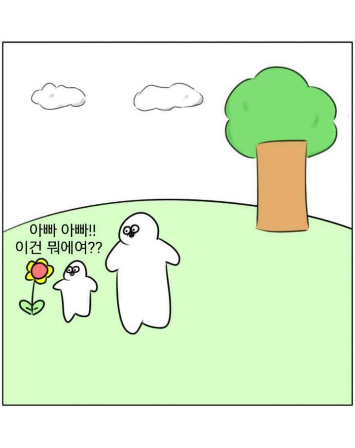 우리아버지 | 인스티즈