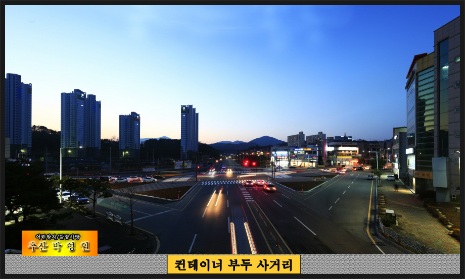 컨테이너부두사거리 이미지