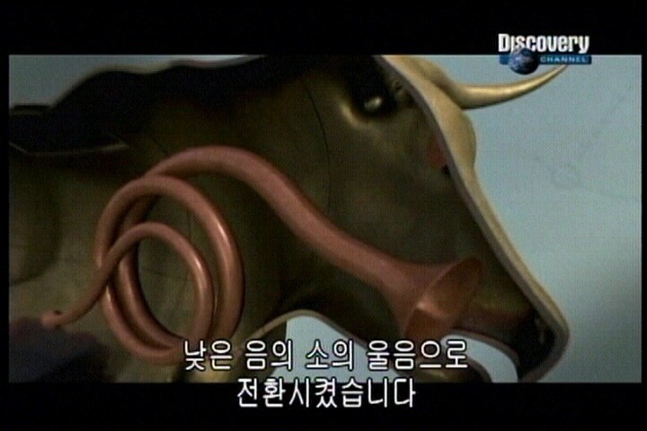 인간이 발명한 살인도구 놋쇠황소.jpg | 인스티즈