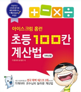 홈런가방 이미지