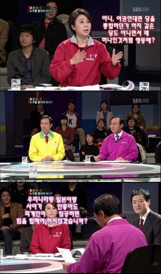 정치인중 드립왕 | 인스티즈