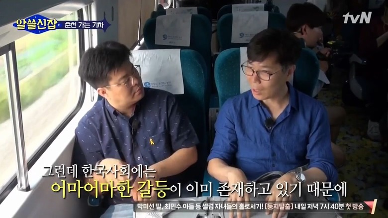 한국 정치인에게 선비의 자세를 요구하면 안 되는 이유 | 인스티즈