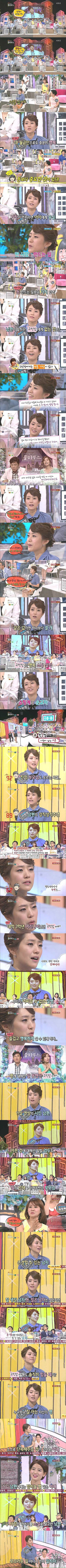 현모양처 고민정 전 아나운서 | 인스티즈