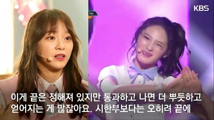 시한부그룹 명칭에 대한 ioi 김세정의 생각.jpg | 인스티즈