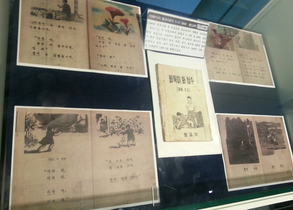 (주)미래엔 이미지