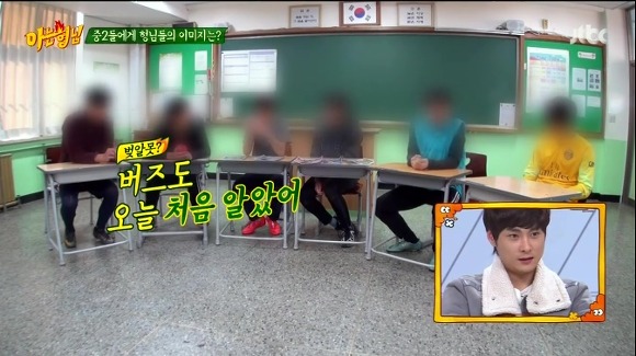 자신에 대해 솔직하게 말하는 중2 영상보고 화난 민경훈 | 인스티즈