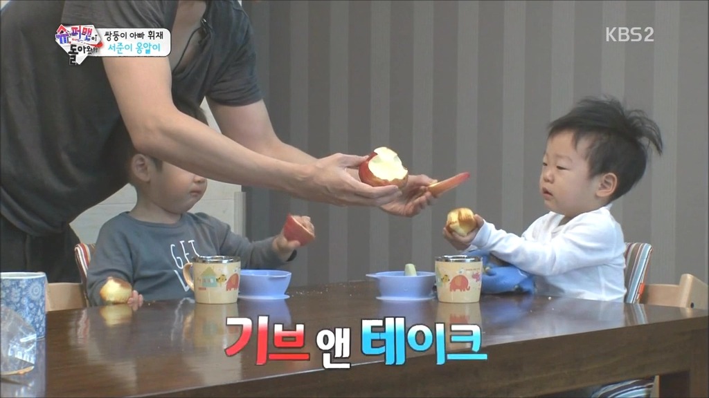 [슈퍼맨이돌아왔다] Aㅏ~ 발음할 때 입모양이 너무 귀여운 서준이 | 인스티즈