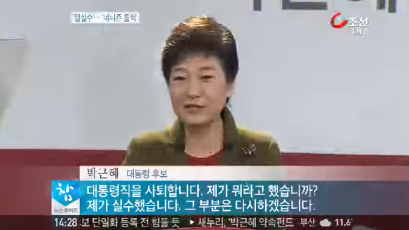 대한민국은 금수저 나라. ㅇㅈ? | 인스티즈