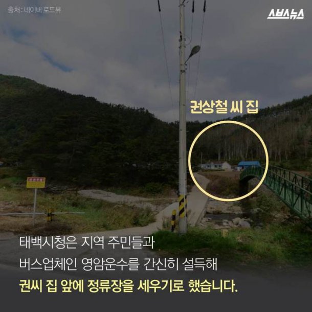아내에게 선물한 표지판 | 인스티즈