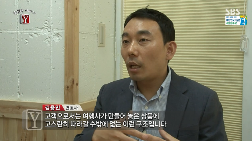 가족여행갔다가 아들을 잃은 어느가족의 이야기 | 인스티즈