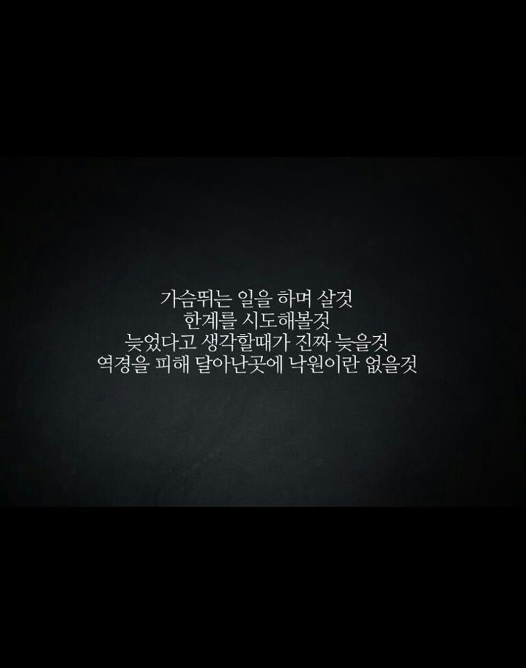 명심 이미지