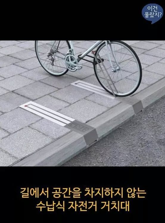 기발한 아이디어들 | 인스티즈