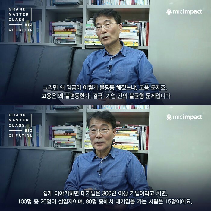 대한민국 96%가 걸려있는 집단최면 | 인스티즈