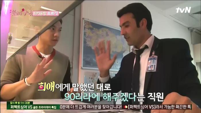 [꽃보다누나] 센스있게 이승기 배려해주고 기 살려주는 김희애 | 인스티즈
