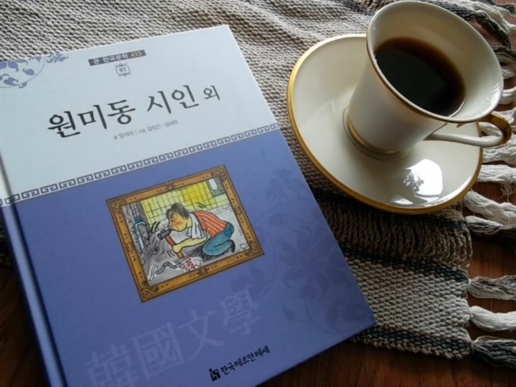 손큰전집 이미지
