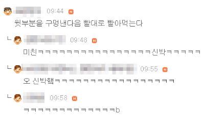 냉장고에서 물통이 떨어졌는데....jpg | 인스티즈